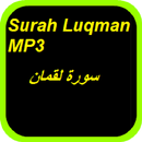 Surah Luqman MP3 APK