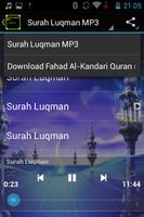 Surah Luqman MP3 capture d'écran 3