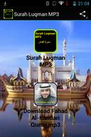 Surah Luqman MP3 Affiche
