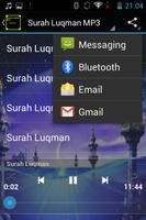 Surah Luqman MP3 capture d'écran 2