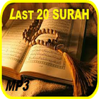 Last 20 Surahs of Quran MP3 icône