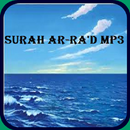 Surah Ar-Ra'd MP3 Amine Addali APK
