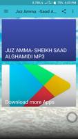 Juz Amma -Saad Al Ghamidi MP3 capture d'écran 2