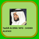 Tasbih & Dhikr MP3 - ALAFASI icône