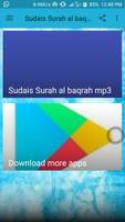 Sudais Surah al baqrah mp3 скриншот 2