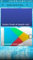 Sudais Surah al baqrah mp3 capture d'écran 2