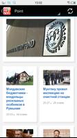 Stiri Moldova syot layar 2