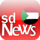 الصحف السودانية biểu tượng