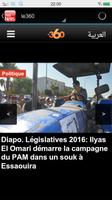 الجرائد المغربية imagem de tela 2