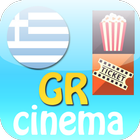Greek Cinemas Zeichen