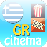 Greek Cinemas icon