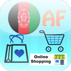 Afghanistan Online Shops 图标