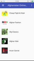 Afghanistan Online Shops 海报