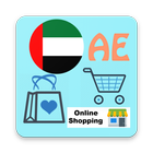 UAE Online Shops icon