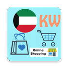 Kuwait Online Shops icon