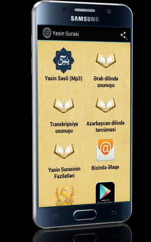 Surah Yasin Listen Offline For Android Apk Download