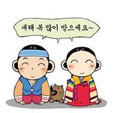 2025새해 복 많이 받으세요 图标