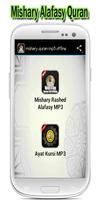 Mishary Full Offline Quran MP3 পোস্টার