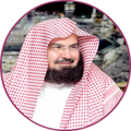 Al Sudais Full Quran Mp3 Offline
