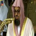 Al Shuraim Full Quran MP3 Offline