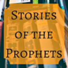 STORIES OF THE 25 PROPHETS IN ISLAM आइकन