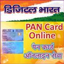 PAN Card Online Services APK