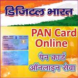PAN Card Online icône