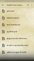 Saakhi Guru Arjan Dev ji/ ਸਾਖੀ Plakat
