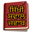 Sikhi Sawal Jawab Punjabi/ਸਿੱਖ