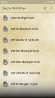 Sacha Sikh Itihas/ਸੱਚਾ ਸਿੱਖ ਇਤ bài đăng