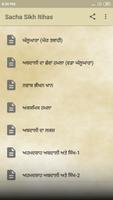 Sacha Sikh Itihas/ਸੱਚਾ ਸਿੱਖ ਇਤ ảnh chụp màn hình 2