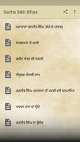 Sacha Sikh Itihas/ਸੱਚਾ ਸਿੱਖ ਇਤ ảnh chụp màn hình 3
