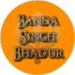 Banda Singh Bahadur