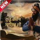 Shri Guru Granth Sahib Ji APK