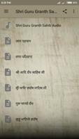 Shri Guru Granth Sahib Ji تصوير الشاشة 1
