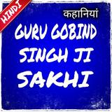 Guru Gobind Singh Ji Sakhi icône