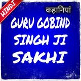 Guru Gobind Singh Ji Sakhi biểu tượng
