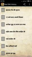 Real Sikh History poster