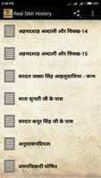 Real Sikh History screenshot 2
