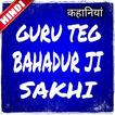 Guru Teg Bahadur Ji