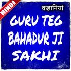 Guru Teg Bahadur Ji icône