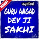 Guru Angad Dev Ji Sakhi APK
