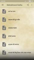 Mahabharat Katha poster