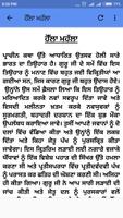 Saakhi Guru Gobind Singh Ji تصوير الشاشة 2