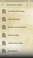 Baba Banda Singh Bahadur الملصق
