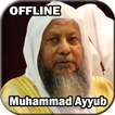 Full Quran Muhammad Ayyub