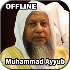 Full Quran Muhammad Ayyub icône