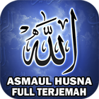 Asmaul Husna Mp3 dan Arti আইকন