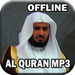 Al Ghamdi Full Quran Mp3 Audio