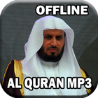 Al Ghamdi Full Quran Mp3 Audio icône